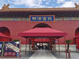 6IMG_20230716_114645
