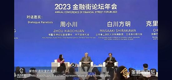 Screenshot_20231110_161604_com.tencent.mm