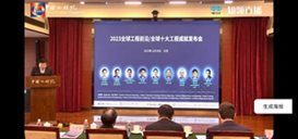 5微信图片_20240531101052
